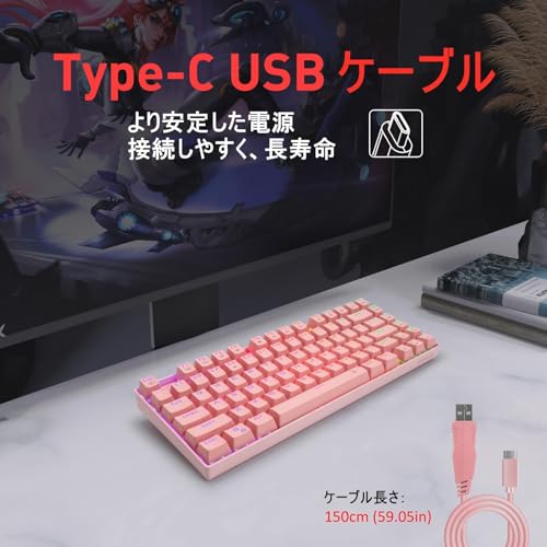 ゲーミングキーボード 8