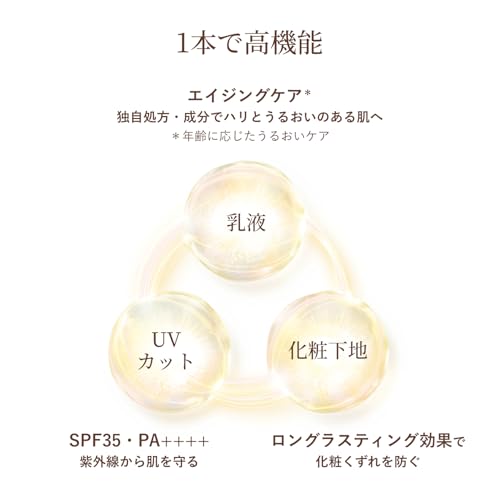 デーケアレボリューション ブライトニング ba 4