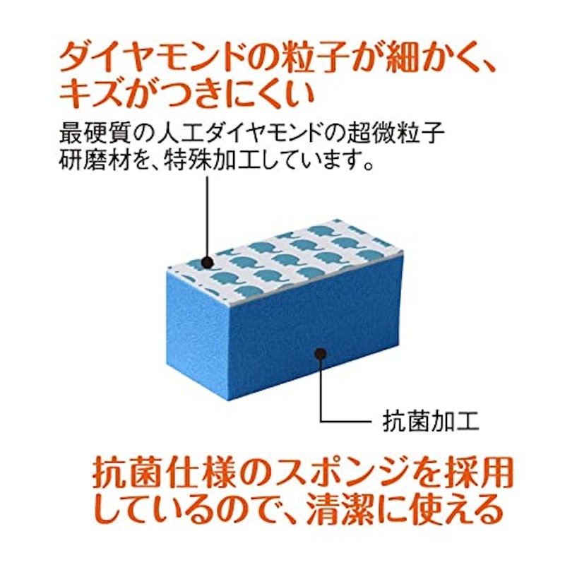 ゾウさんの鏡のウロコ取り 5