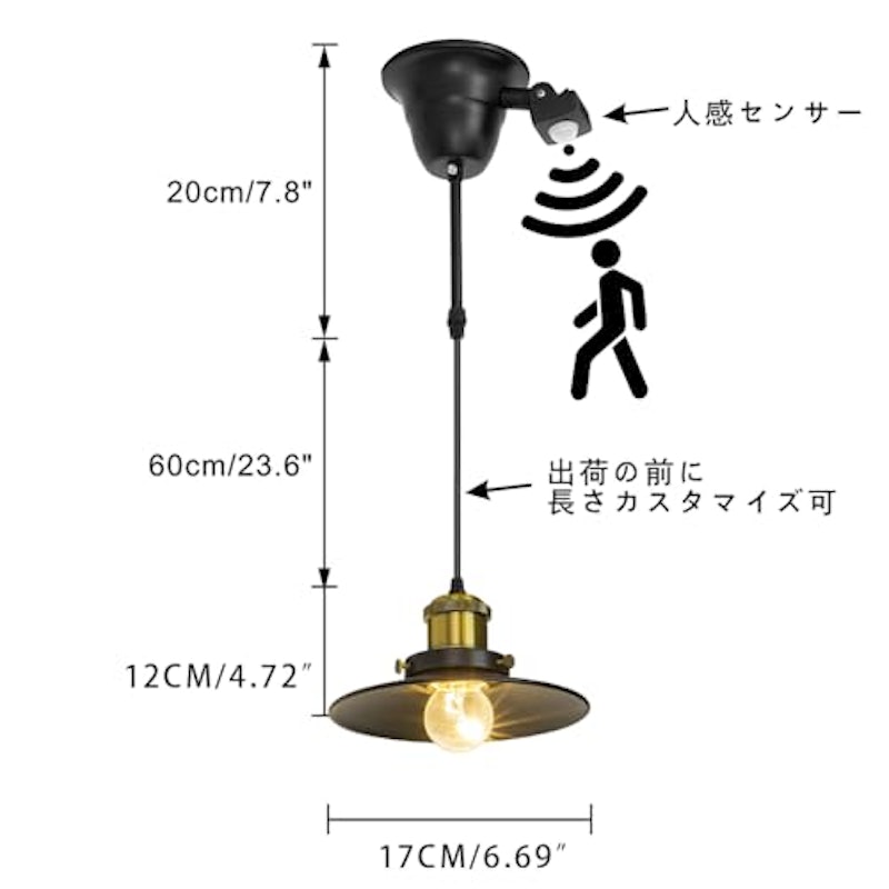 ペンダントライト 2
