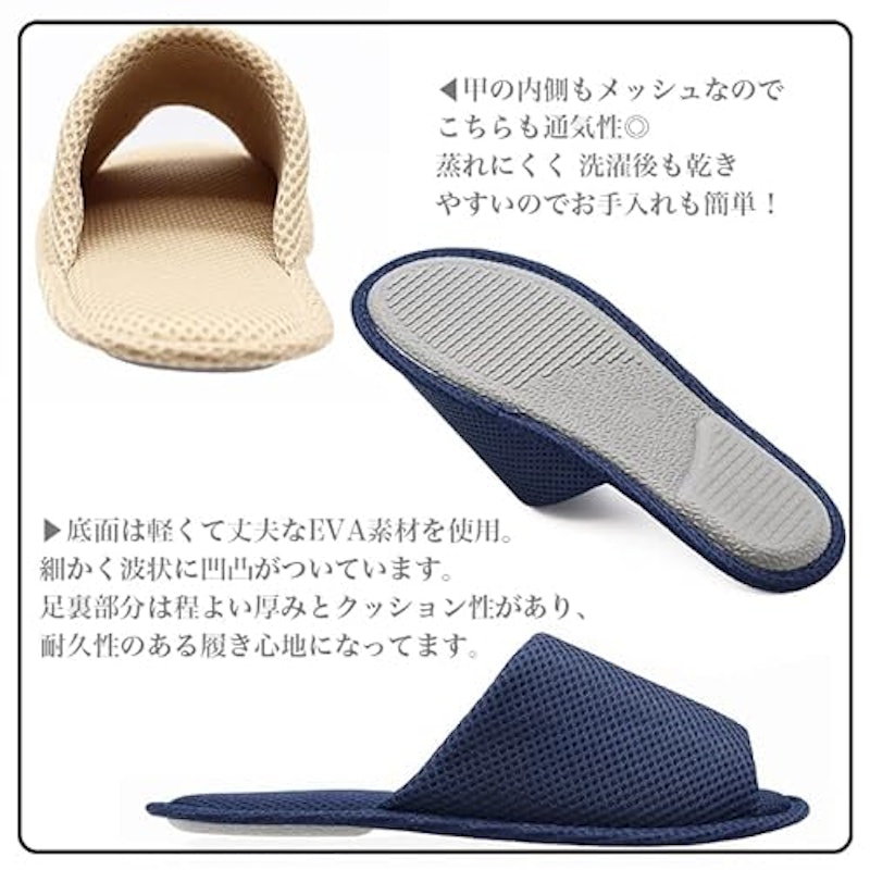 洗える超軽フラットエアスリッパ 9