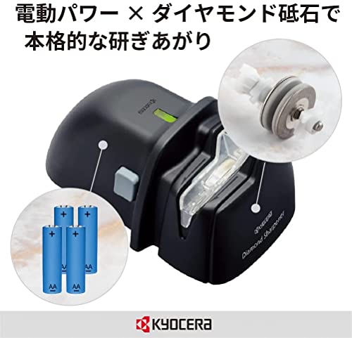 セラミックおろし器＆電動ダイヤモンドシャープナーセット 5