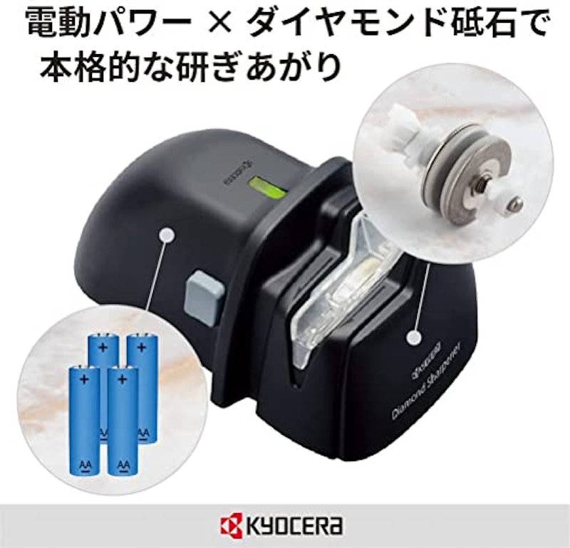 セラミックおろし器&電動ダイヤモンドシャープナーセット 5