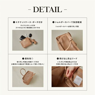 シティトートキャリー 3