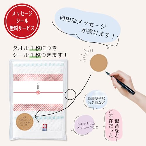 タオル 4