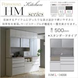 幅140cmの食器棚のおすすめ人気ランキング【2026年6月】 5