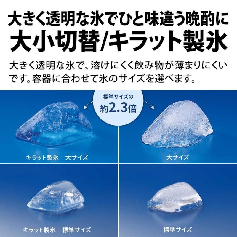 冷蔵庫 4