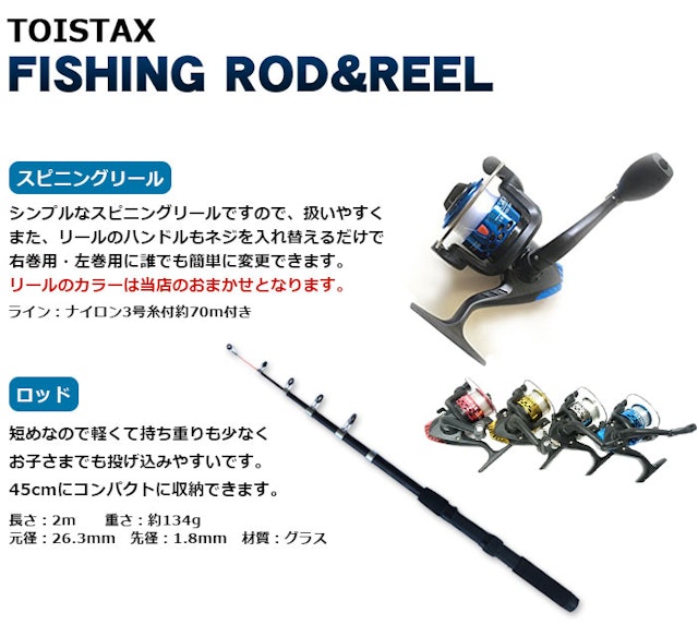 22年 サビキ用釣り竿のおすすめ人気ランキング選 Mybest 22年 サビキ用釣り竿のおすすめ人気ランキング選 Mybest