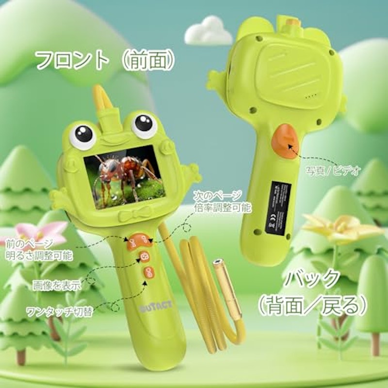 子供用内視鏡 7