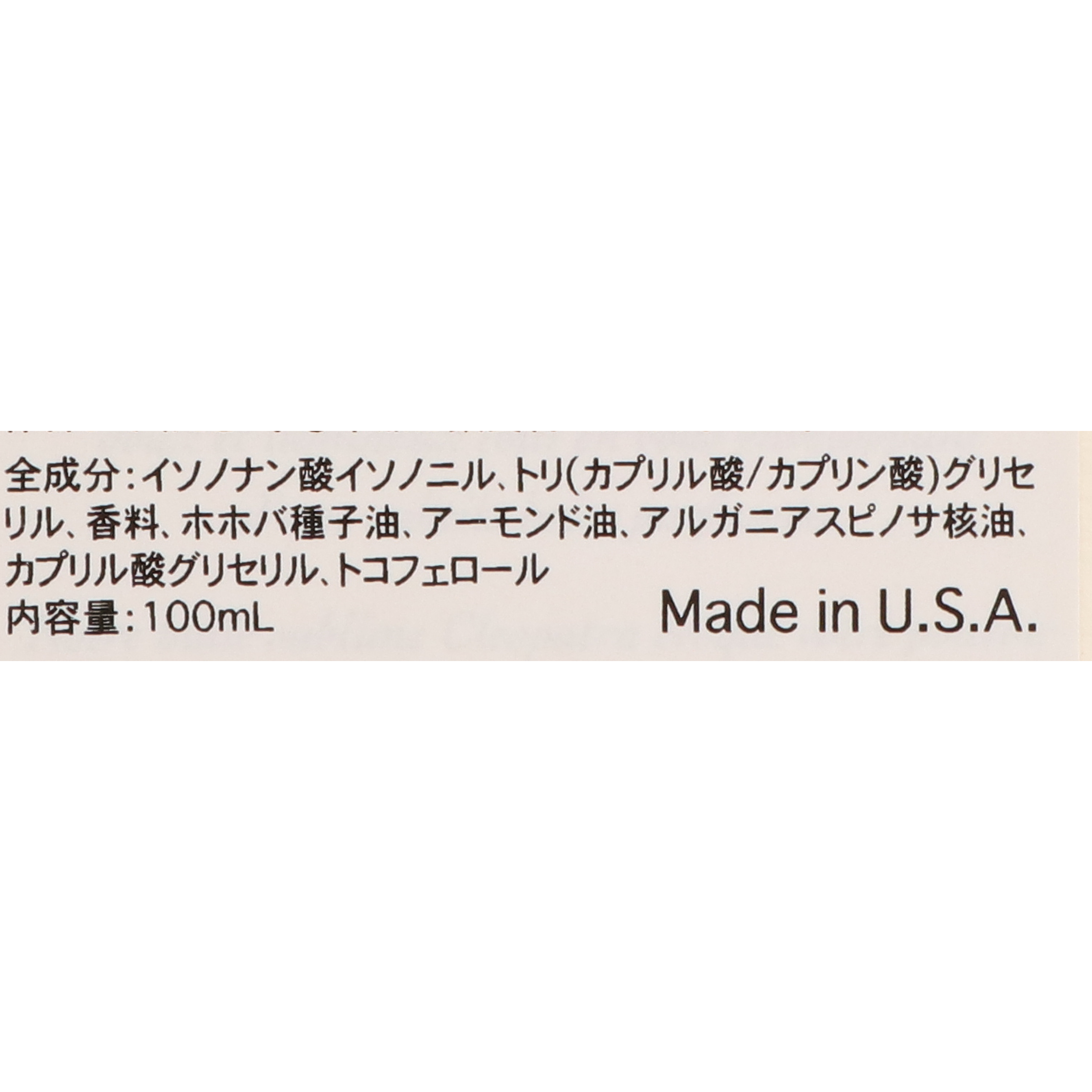 ドライボディーオイル 2