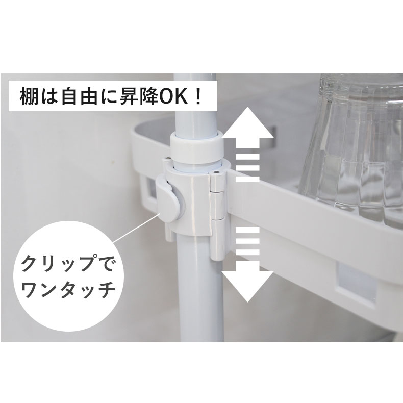 ワンタッチ突っ張り 2段 水切りラック 3