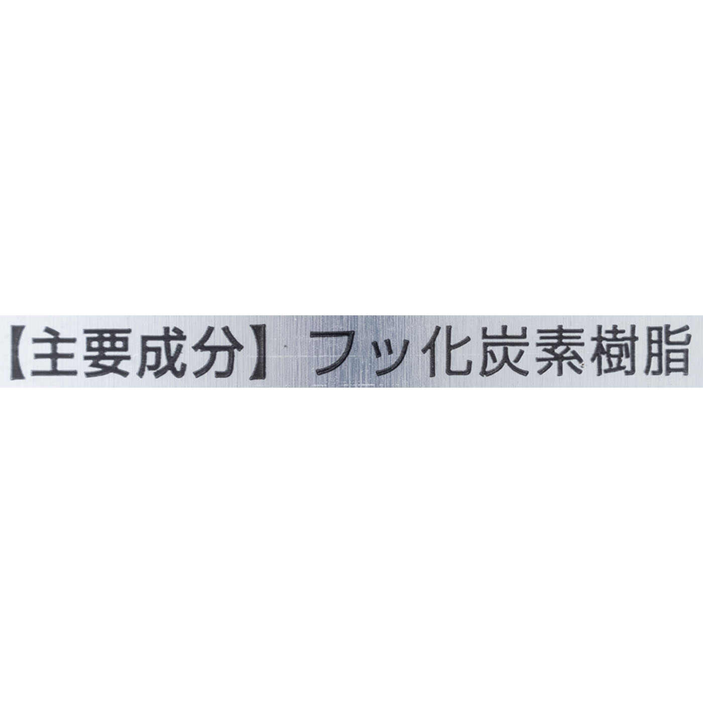 ウォーターストップ 3