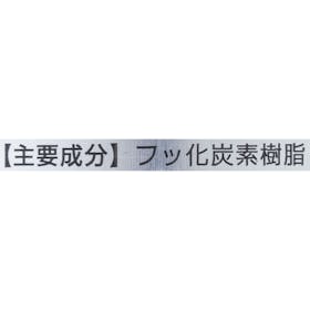 エス・アイザックス商会 Collonil ウォーターストップを検証レビュー!靴用防水スプレーの選び方も紹介 3