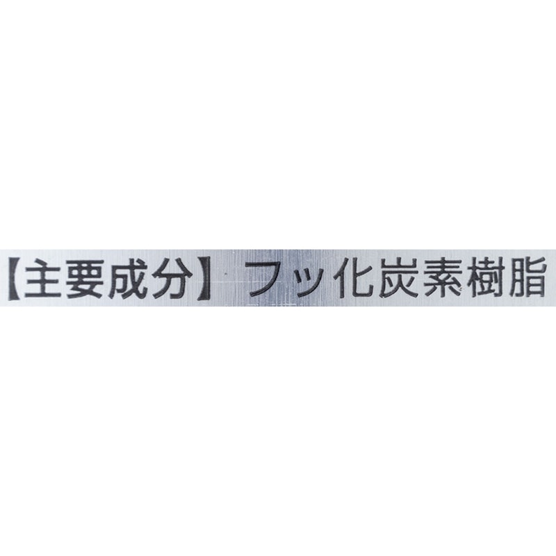 ウォーターストップ 3