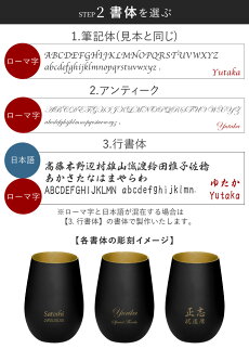 メタリックカラーグラス 19
