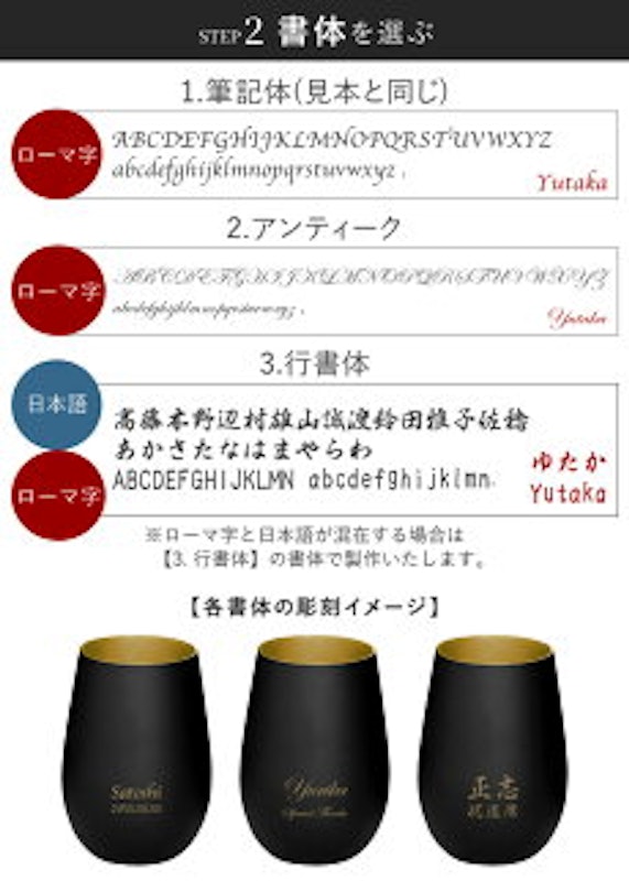 メタリックカラーグラス 19