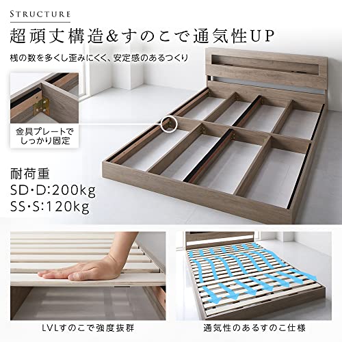 ホテルスタイル ローベッド LED照明＆棚付き CONCASA 2
