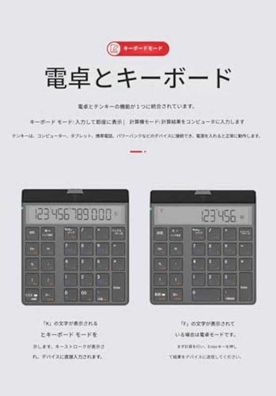 Bluetooth ワイヤレステンキー 3