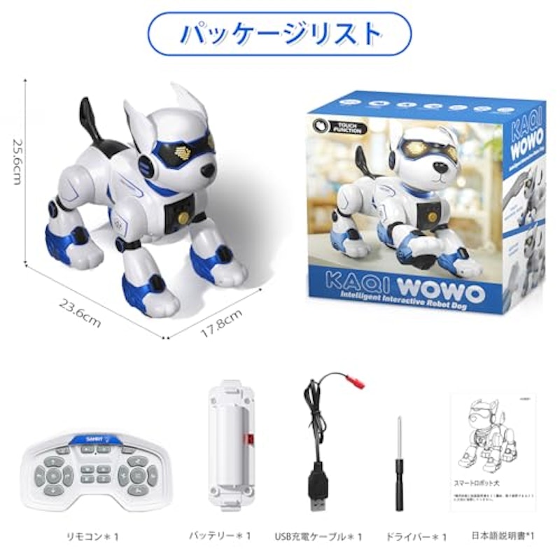 多機能ロボット犬 6