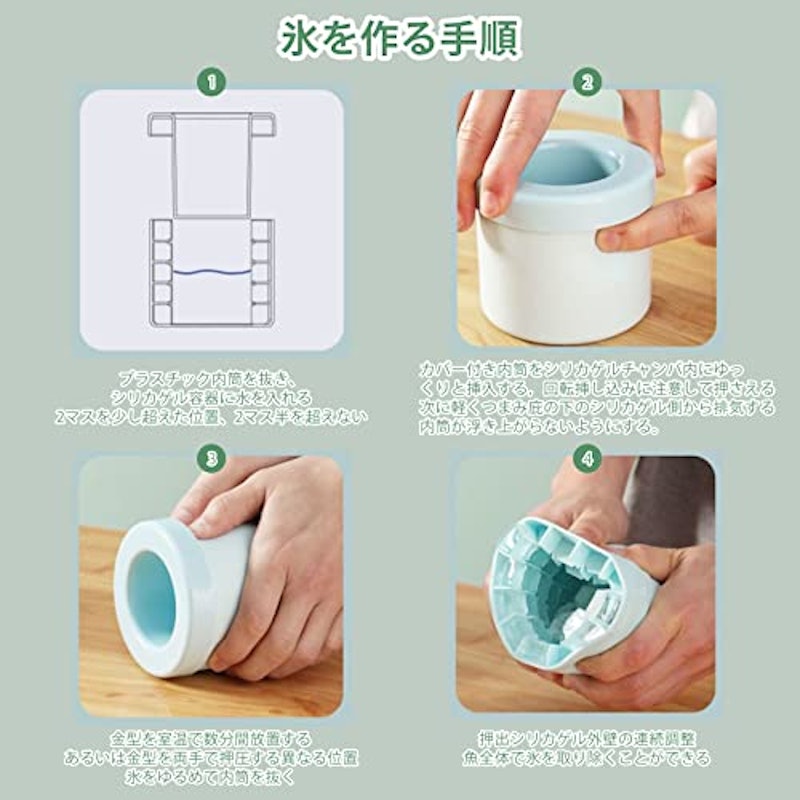 3Dシリコン円筒形製氷機 3