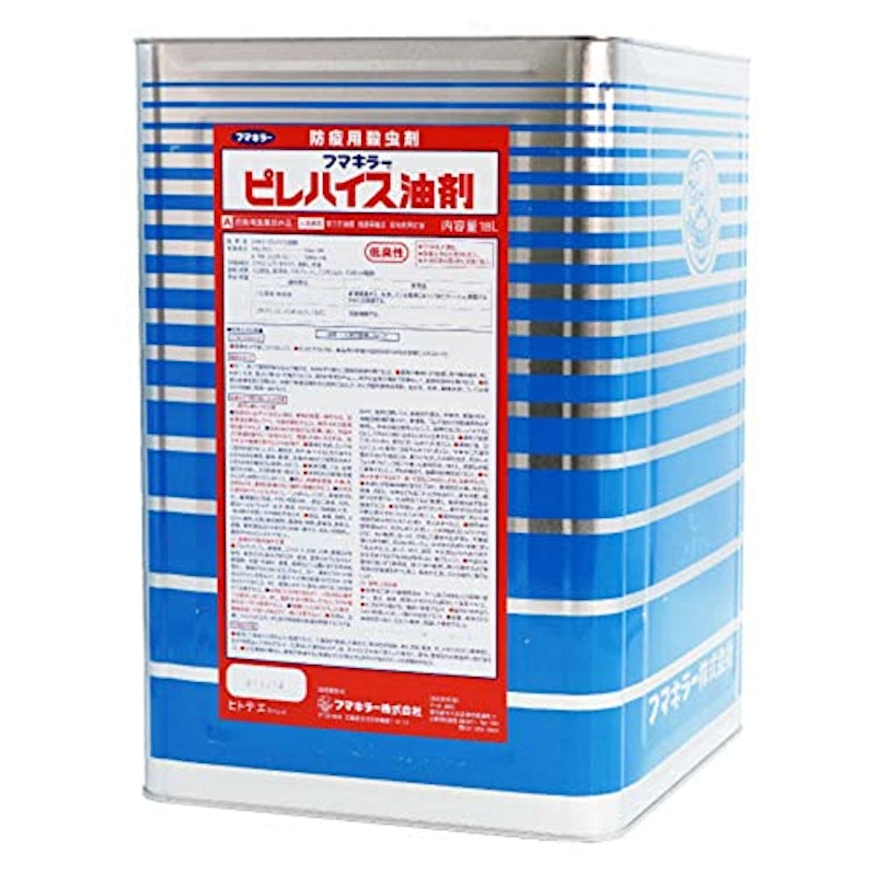 ピレハイス油剤 1