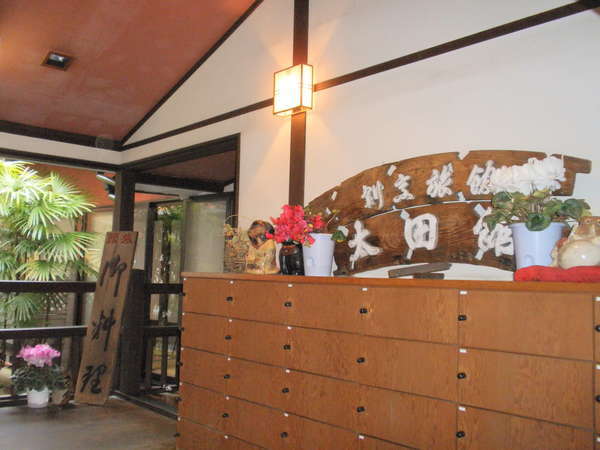 割烹旅館 太田館 2