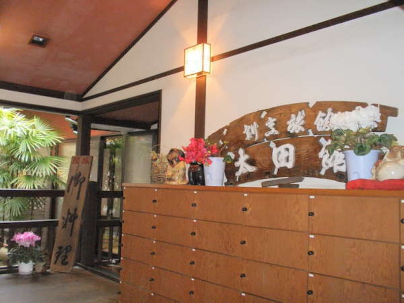 割烹旅館 太田館 2