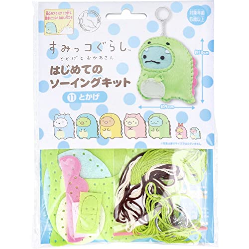はじめてのソーイングキット すみっコぐらし とかげ  2