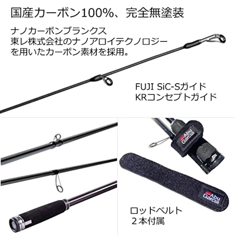 ソルティーステージプロトタイプ 4