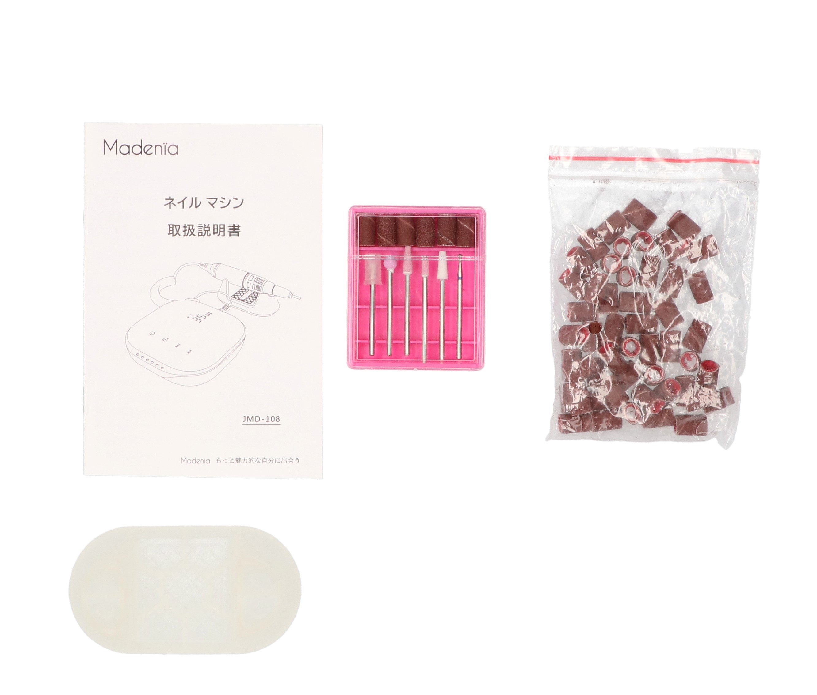 Madenia ネイルマシンを検証レビュー！ネイルマシンの選び方も紹介