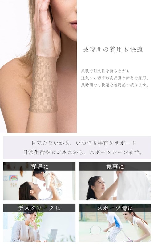 MEDI BRACE-WR 6