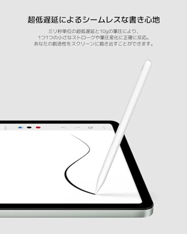 スマートペン 3