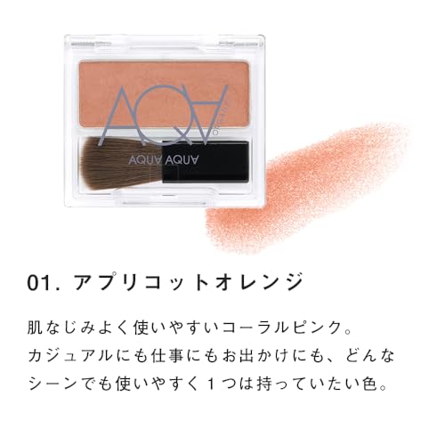 プレストチーク 3