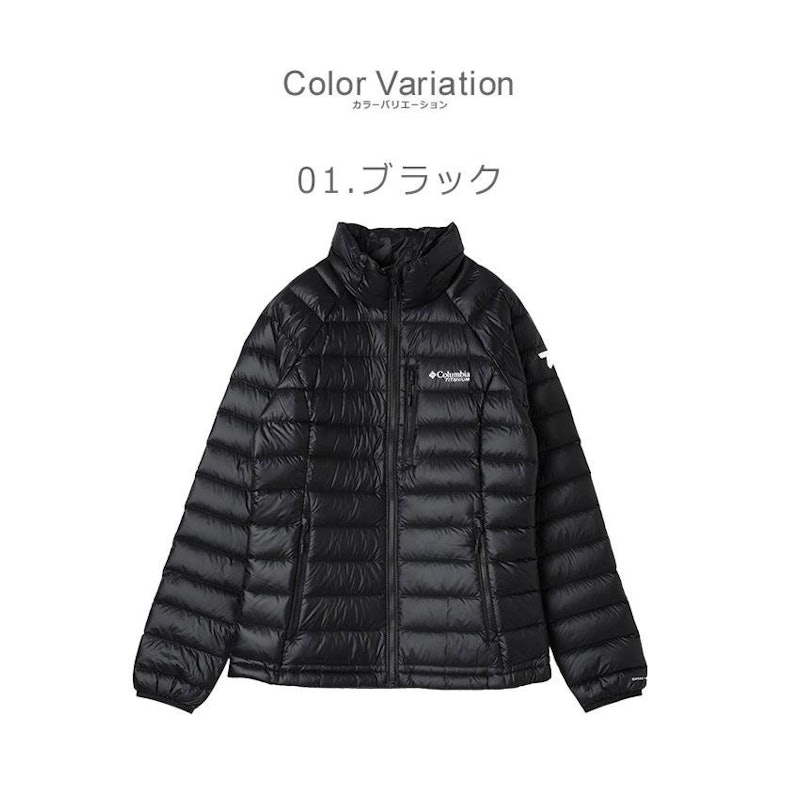 コロンビアのレディースダウンのおすすめ人気ランキング【2026年5月 コロンビアのレディースダウンのおすすめ人気ランキング【2026年5月