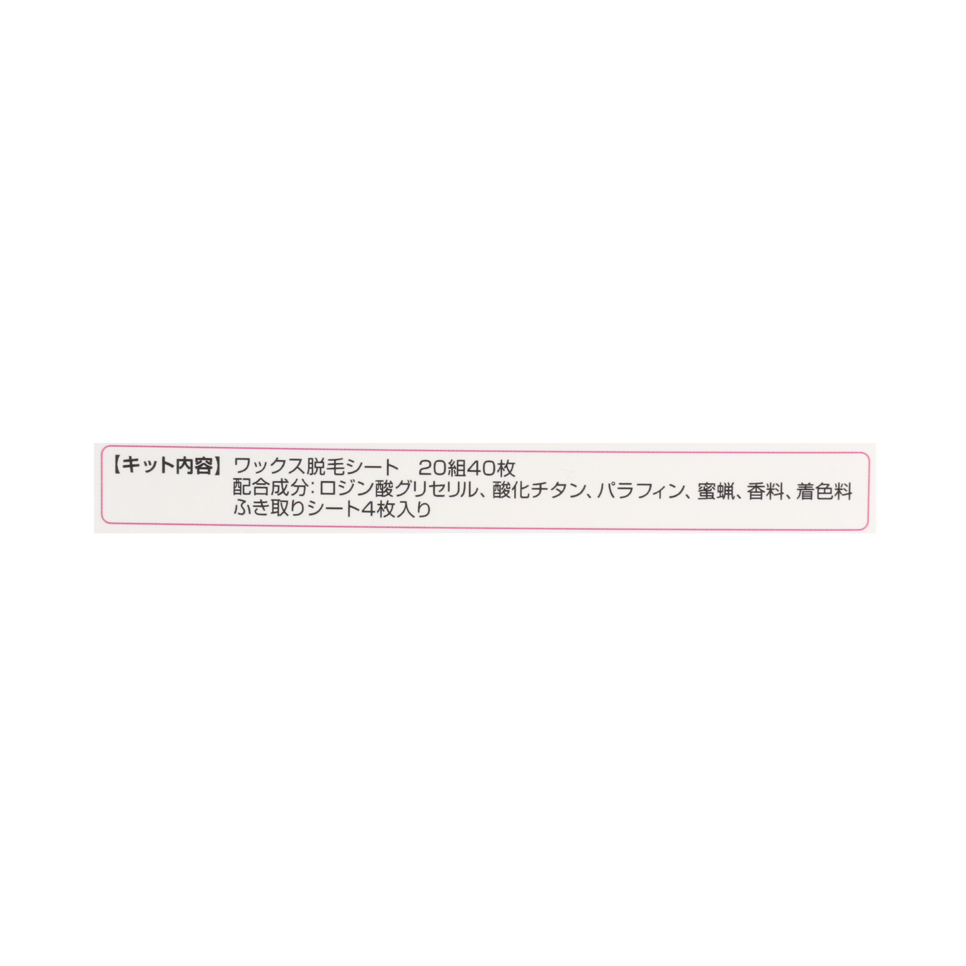 2022年】脱毛シートのおすすめ人気ランキング23選 | mybest