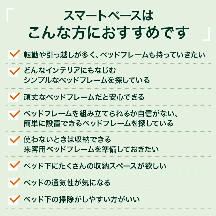 折りたたみ式ベッドフレーム 15
