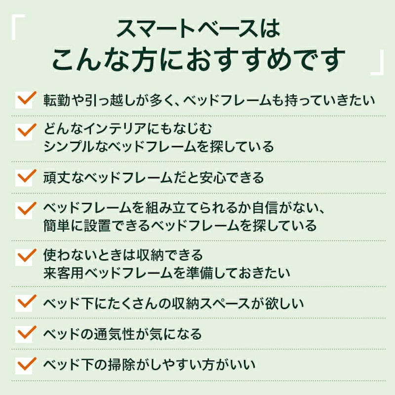 折りたたみ式ベッドフレーム 15