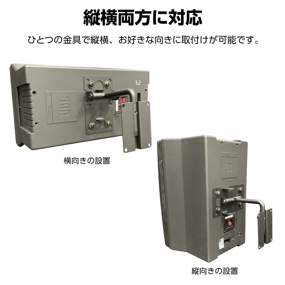 壁取付金具 3
