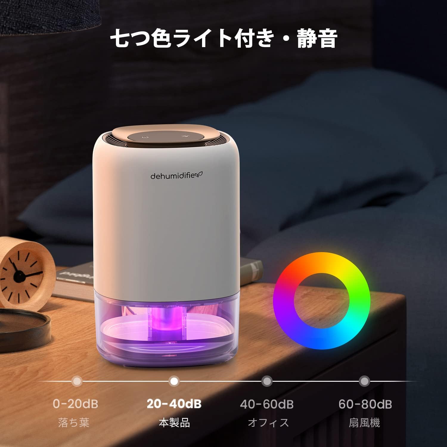 ペルチェ式除湿機のおすすめ人気ランキング【2026年6月】 | マイベスト