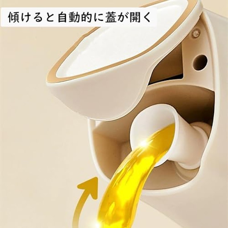 オイルボトル 2