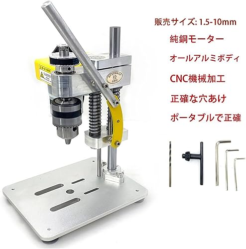 卓上ボール盤 チャック13mm DlY用 - その他