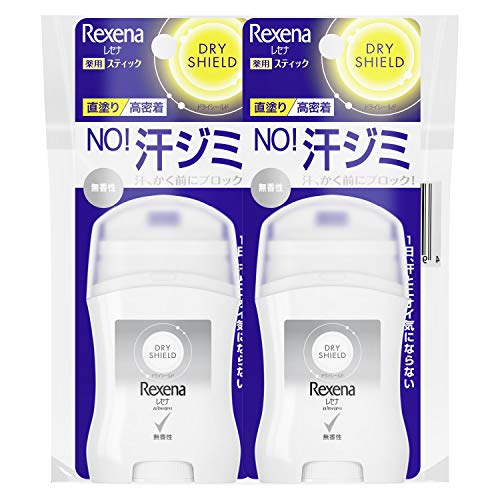 ドライシールド パウダースティック 1