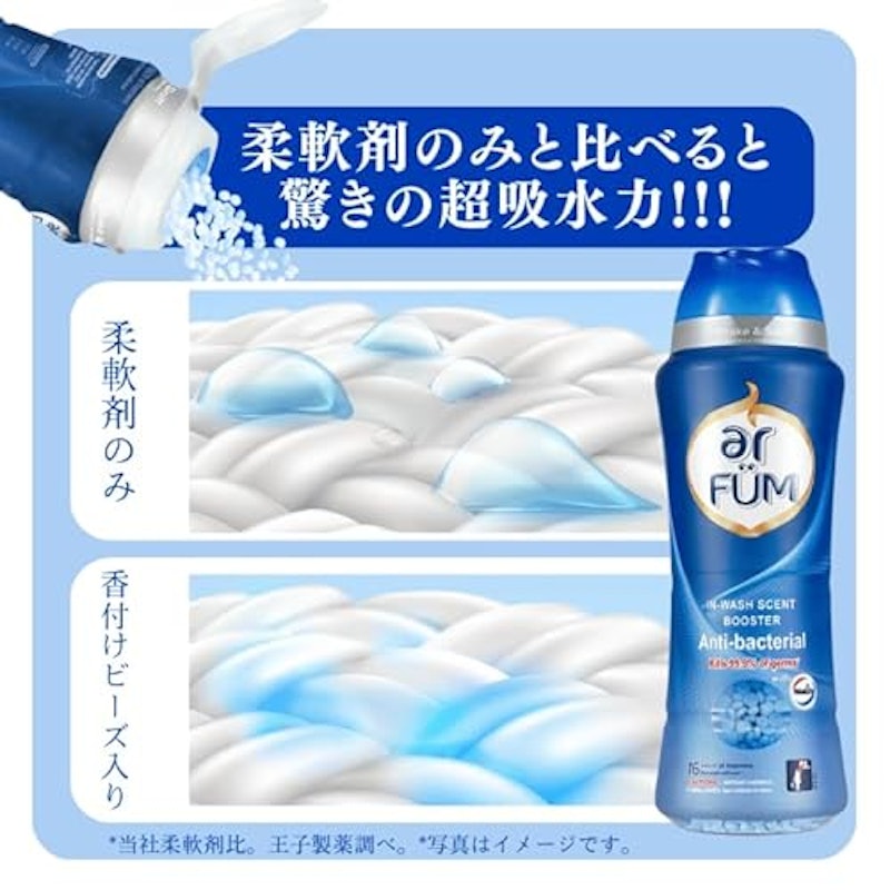 アンチバクテリア 4