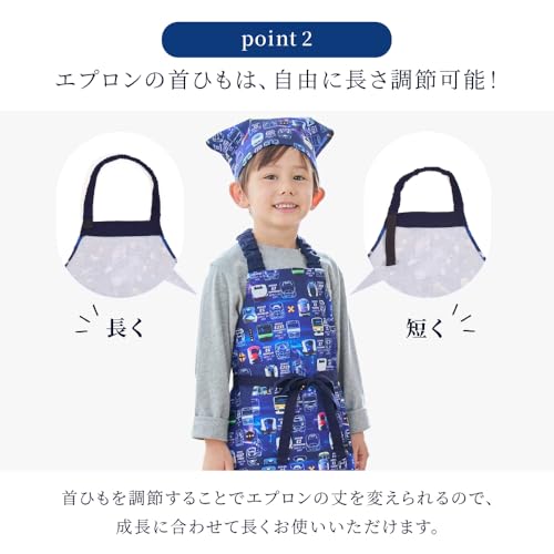 子どもエプロン 8