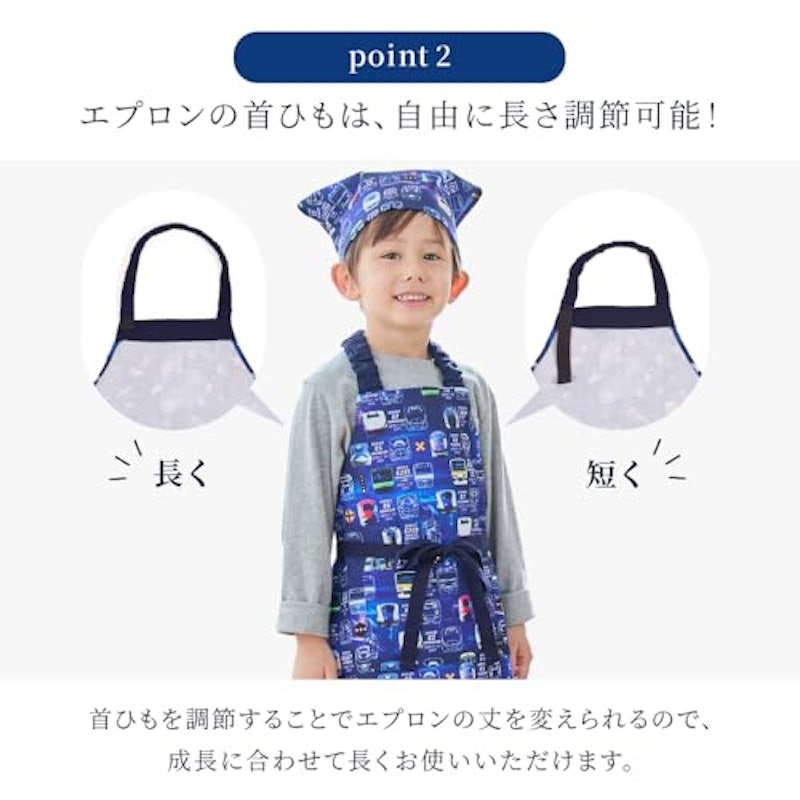 子どもエプロン 8