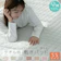 Colorsroom 敷きパッド 1