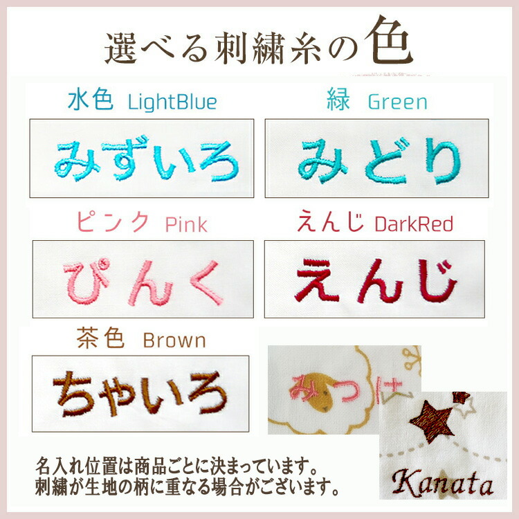 名前入り リボン ネクタイ スタイ 4