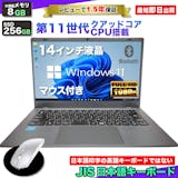 おしゃれなノートパソコンのおすすめ人気ランキング【かっこいいモデルも紹介!】 5