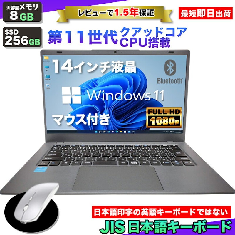 Intel Celeron 1