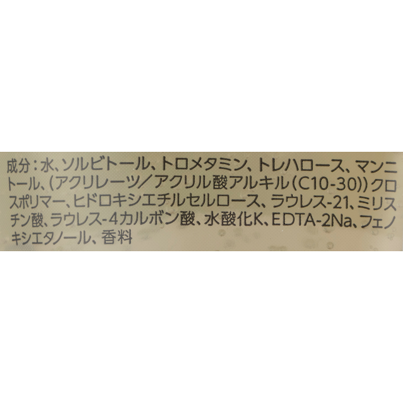 肌をなめらかにするマッサージ洗顔ジェル 2